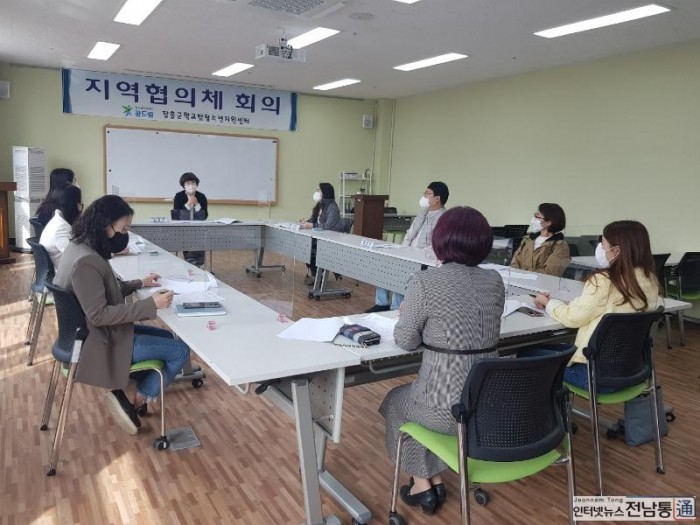 2022장흥군학교밖청소년지원센터, 지역협의체 회의 실시.jpg