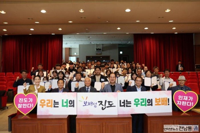 1. (재)진도군인재육성장학회, 2024년 하반기 장학증서 수여식 개최.JPG