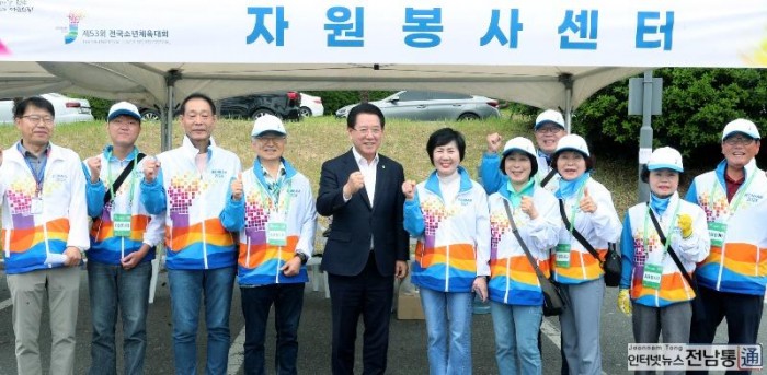 제53회 전국소년체전 전남 선수단 격려3.jpg