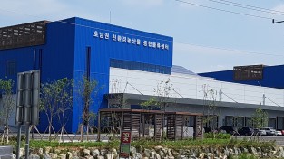 농협 호남권친환경농산물종합물류센터,  경기도 학교급식 첫 출하