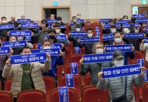 전남도, 청결․친절․안전으로 관광 경쟁력 강화
