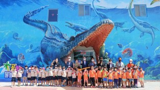 해남군 공룡박물관에 물놀이 체험장 개장