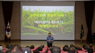 농협구례교육원, 조합원 교육 강화로 100년 농협 구현 앞장