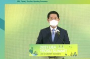 김영록 지사, 도시환경협약 여수정상회의 참석