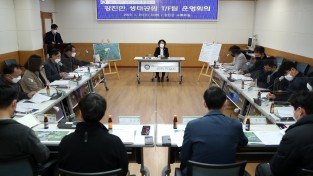강진만 생태공원 연계사업 T/F팀 회의 개최