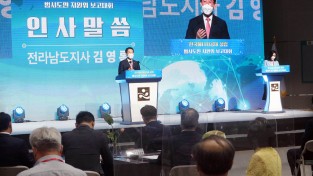한국에너지공대 육성에 광주․전남 지역사회 한뜻