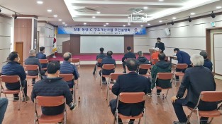 「장흥읍 향양IC 구조개선 사업」으로 교통(인명) 피해 최소화