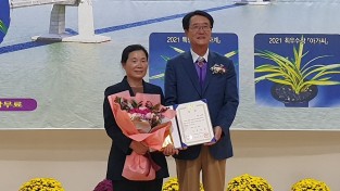 1004섬 신안군에서“대한민국 자생란 대전”성황리에 개최