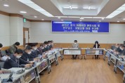 강진군, 장기 미래비전 현안사업 및 인구감소·지방소멸 대응 보고회 개최