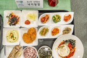 ‘맛의 도시’목포시, 맛깔스러운 나혼자 남도밥상 선보인다