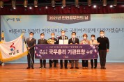 해남군, 민원행정‘탁월’국무총리 기관표창 수상