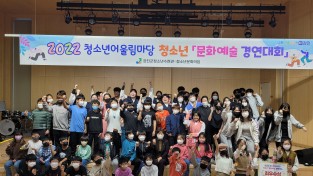 강진군 청소년문화예술경연대회  성요셉문화예술고등학교 사물놀이팀 대상 수상