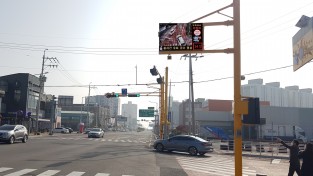 광양․고흥에 어린이 스마트 교통안전 안내판 설치