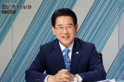 김영록 지사, “지방자치, 대선 후보 국정과제 합의를”