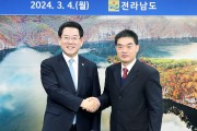 김영록 지사, 꾸징치 총영사와 지속적인 협력관계 다짐