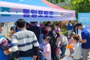 장흥지역자활센터, 장애인식개선 캠페인 펼쳐