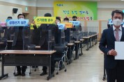 전남농협, 공명선거 및 윤리경영 실천 결의대회 개최