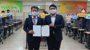 전남농협, 공명선거 및 윤리경영 실천 결의대회 개최