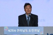 서동욱 의장, “전남 자부심으로 미래 발전 열어갈 것” 강조