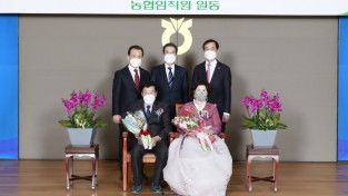 전남농협 , 3월‘이달의 새농민상’3부부 선정 수상