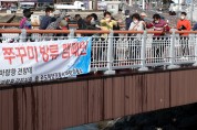 강진군 낙지주낙 자율관리공동체 주꾸미 방류 행사 개최