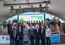 강진군, 차문화 학술대회 및 전국 찻자리 경연대회 열려