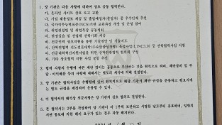 메이커팩토리충북과 한국영상대학교, 가족회사 협약식 개최