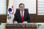 명현관 해남군수, 정부 특별재난지역 선포 환영