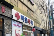 연중무휴 ‘공공심야약국’ 도민 건강지킴이 톡톡