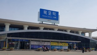 목포시, 코레일 목포역 신축 설계공모 착수에 서남권 대표 랜드마크로 조성
