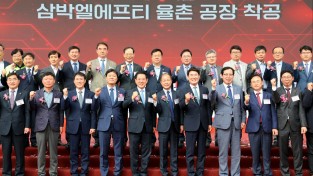 서동욱 전남도의장, “일자리 창출·지역경제 활성화 기대”