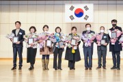 목포시, 제17회 자원봉사자의 날 기념행사 개최