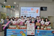 전남 공공기관, 국산김치 사용 확대 앞장