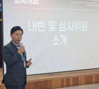 「AI 메타버스 센터」빅데이터 교육 성과발표회 개최