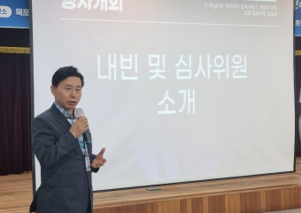 「AI 메타버스 센터」빅데이터 교육 성과발표회 개최