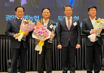 전남농협, 상호금융 우수 사무소 달성탑 수상