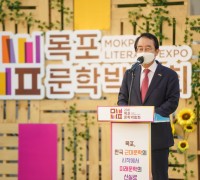대한민국 최초 목포문학박람회, 대성황 마무리