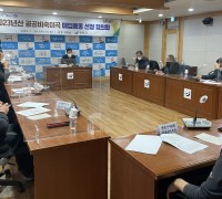 장흥군, 2023년 공공비축미 ‘새청무, 신동진’ 선정