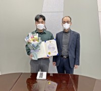 장흥CCTV통합관제센터,전남경찰청장 감사장 수상