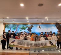 1004섬 신안, 2022학년도“철새마을학교” 개교