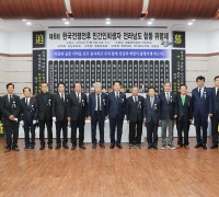 장흥군서 한국전쟁 민간인 희생자 전라남도 합동위령제 개최