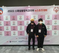 2022년 첫 전국 e스포츠 대회에  함평영화학교(전남) 출전 매달 입상 쾌거