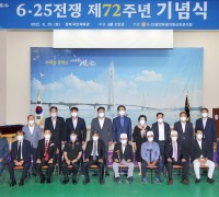 신안군, 「6.25전쟁 제72주년 기념행사」개최