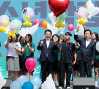 청소년 꿈·도전 응원하는 ‘청소년박람회’ 개막