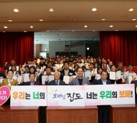 (재)진도군인재육성장학회, 2024년 하반기 장학증서 수여식 개최