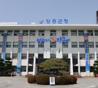 장흥군, 출산장려금 인상·다둥이 병원비 지원 추진